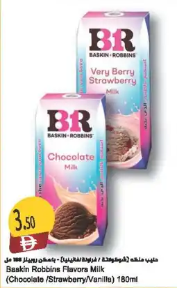 Almaya supermarket Baskin Robbins Flavors Milk offer