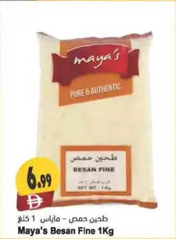 Almaya supermarket Maya's Besan Fine offer