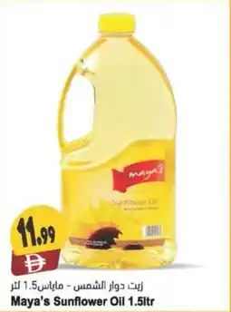 Almaya supermarket Maya's Sunflower Oil offer