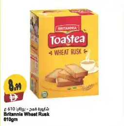 Almaya supermarket Britannia Wheat Rusk offer
