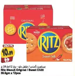 Almaya supermarket Ritz Blscult Original / Sweet ChilII offer