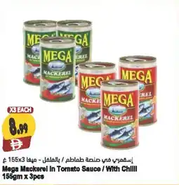 Almaya supermarket Mega Mackerel In Tomato Sauce/With Chilll offer