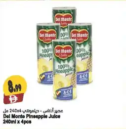 Almaya supermarket Del Monte Pineapple Julce offer