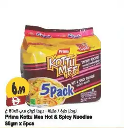 Almaya supermarket Prima Kottu Mee Hot & Spicy Noodles offer