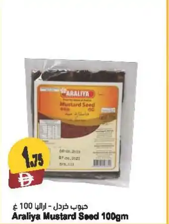 Almaya supermarket Araliya Mustard Seed offer