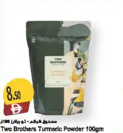 Almaya supermarket Two Brothers Turmeric Powder offer