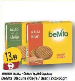 Almaya supermarket Belvita Biscuits offer