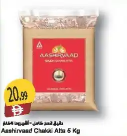 Almaya supermarket Aashirvaad Chakki Atta offer
