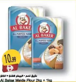Almaya supermarket Al Baker Maida Flour offer