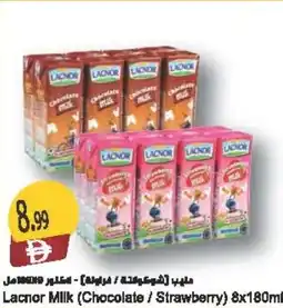 Almaya supermarket Lacnor Milk offer