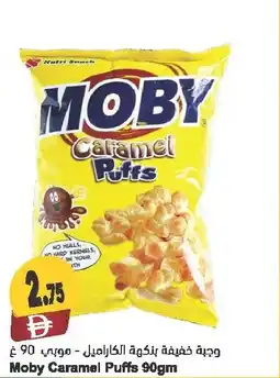 Almaya supermarket Moby Caramel Puffs offer