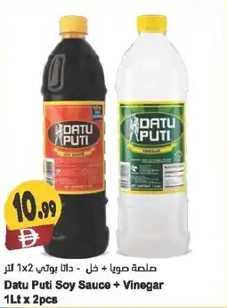 Almaya supermarket Datu Puti Soy Sauce + Vinegar offer