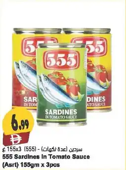 Almaya supermarket 555 Sardines In Tomato Sauce offer