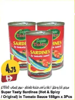 Almaya supermarket Super Tasty Sardines in Tomato Sauce offer