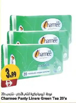 Almaya supermarket Charmee Panty Liners Green Tea offer