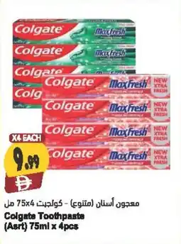 Almaya supermarket Colgate Toothpaste offer