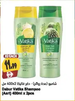 Almaya supermarket Dabur Vatika Shampoo offer