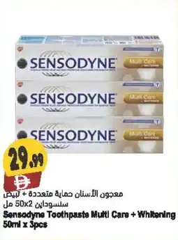 Almaya supermarket Sensodyne Toothpaste Multi Care + Whitening offer