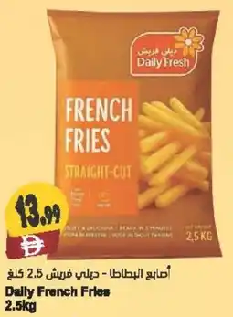 Almaya supermarket Dally French Fries offer