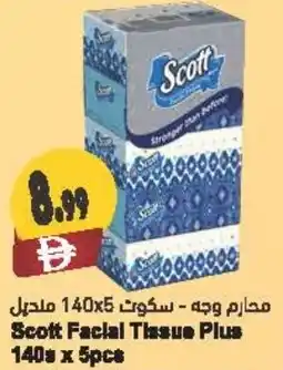 Almaya supermarket Scott Facial Tissue Plus offer