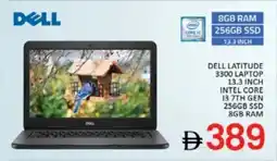 Al Madina Dell latitude 3300 Laptop offer