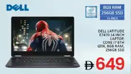 Al Madina Dell Latitude E7470 Laptop offer