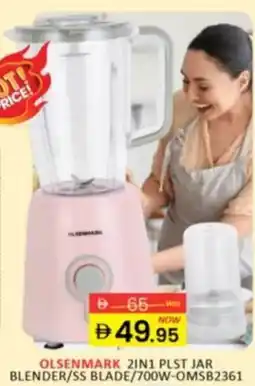 Al Madina Olsenmark 2in1 Plst Jar Blender / Stain Steel Blade OMSB2361 offer
