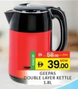 Al Madina Geepas double layer kettle offer