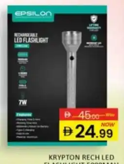 Al Madina Krypton rech led flashlight ENFL248 offer