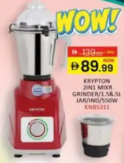 Al Madina Krypton 2in1 Mixr Grinder offer