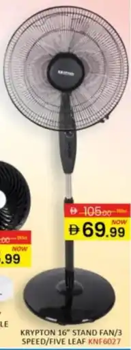 Al Madina Krypton Stand Fan offer