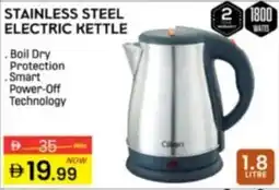 Al Madina Stainless Steel Electric Kettle offer