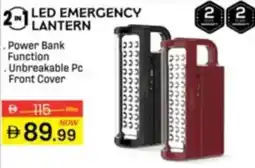 Al Madina 2-in-1 Led Emergency Lantern offer