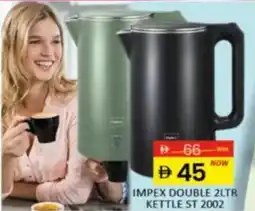 Al Madina Impex double kettle st 2002 offer