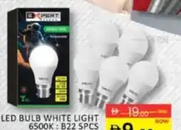 Al Madina Led bulb white light offer