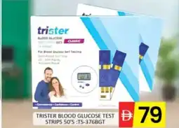 Al Madina Trister Blood Glucose Test Strips: TS-376BGT offer
