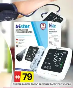 Al Madina Trsiter Digital Blood Pressure Monitor TS 300BP offer
