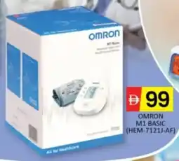Al Madina Omron M1 Basic HEM-7121J-AF offer