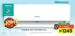 Al Madina Hisense Split Rotary A/C AS-18 offer
