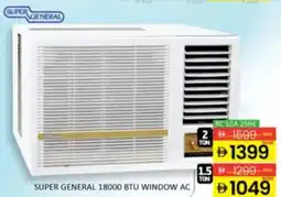 Al Madina Super General 18000 BTU Window 1.5 Ton offer