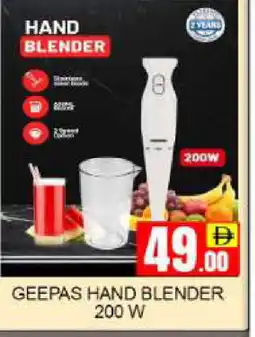 Mango Hypermarket LLC GEEPAS Mixer / Grinder offer