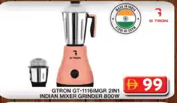 Grand Hyper Market GTRON Mixer / Grinder offer