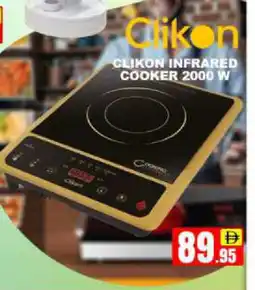 Mango Hypermarket LLC CLIKON Infrared Cooker offer