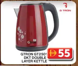 Grand Hyper Market GTRON Kettle offer