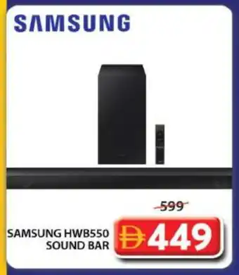 Grand Hyper Market SAMSUNG Speaker offer