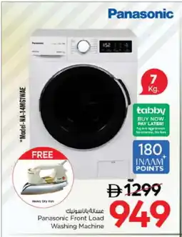 Nesto PANASONIC Washer / Dryer offer