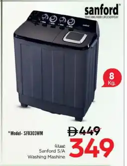 Nesto SANFORD Washer / Dryer offer