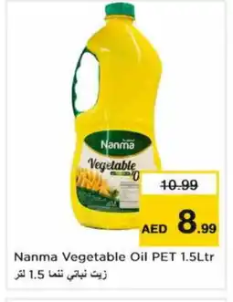 Nesto NANMA Vegetable Oil offer