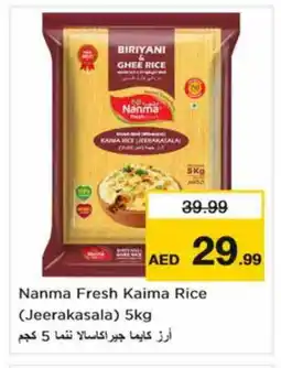 Nesto NANMA Basmati / Biryani Rice offer