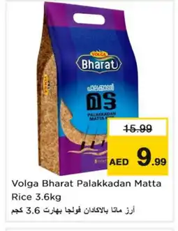 Nesto VOLGA Matta Rice offer